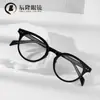 Gafas de montura plana retro hechas a mano estilo japonés para hombre y mujer 89002 montura negra de acetato imitación gafas graduadas con filtro de luz azul