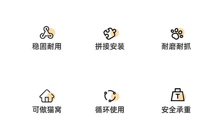 详情页_03