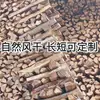 Una Tonelada de Leña Seca para Acampar, Leña para Chimenea, Madera de Pino Rural, Leña para Quemar