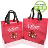 Nuevo en stock Bolsa no tejida Bolsa estéreo para llevar Empaque Bolsa para comida rápida Bolsa tote LOGO imprimible Conservación fresca Portátil