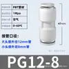 Conector Rápido para Tubería de Aire Zhuoji 6 mm a 4 mm Enchufe Rápido 10-8 Plástico Recto de Diámetro Variable Pg16-12 Enchufe Neumático