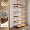 Lámpara de Pie Estilo Japonés Eje Sala de Estar Estantería de Almacenamiento Multicapa Cocina Balcón Armario de Almacenamiento Estante Pequeño Estante de Exhibición
