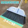 Escoba Grande para el Hogar con Cerdas Suaves, Extensa y Ampliada, Juego de Escoba de Plástico con Cerdas Suaves para Barrer Suelos