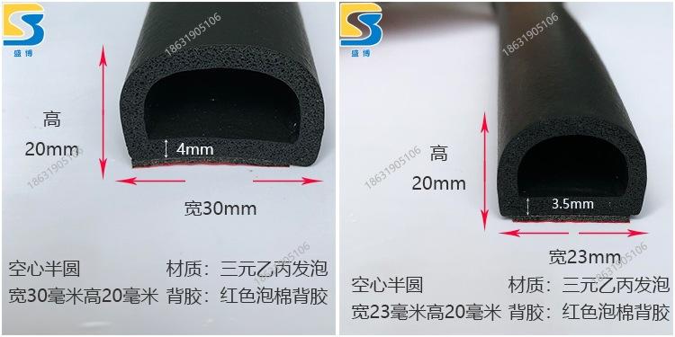 尺寸原图1_10