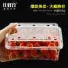 Caja de embalaje transparente desechable para frutas al por mayor caja de corte de frutas PET engrosada y resistente a la compresión caja de embalaje súper especial para sandía