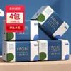 60 Paquetes de Papel de Seda en una Caja Completa, Paquete Portátil Económico para el Hogar, Venta al por Mayor de Pañuelos Faciales, Papel Higiénico, Toallitas para Manos