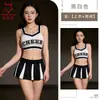 Lencería Sexy, Ajustado, Conjunto de Dos Piezas que Muestra la Cintura, Atuendo de Rendimiento para Competencia de Baile Aeróbico de Chica Baloncesto 9317