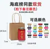 Mini Saco de Presente de Tamanho Pequeno Saco Exquisito de Papel Kraft Saco Sacola para Presente de Jardim de Infância Saco Surpresa para Loja de Hot Pot Saco de Embalagem