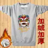 Sudadera Gruesa con Forro de Polar para Otoño e Invierno para Hombre, Cuello Redondo, Top Cálido con Manga Larga de Polar, Chaqueta Holgada de Talla Grande