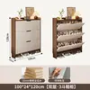 Gabinete para zapatos abatible ultra-delgado de madera maciza KA/Zhou para la entrada del hogar, nuevo modelo 2026, almacenamiento integrado, montado en la pared, zapatero pequeño y estrecho