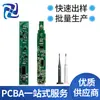 Escova de Dentes Elétrica Placa de Circuito Pcb Placa-mã de Controle de Escova de Dentes Inteligente Bluetooth Wifi Placa de Circuito Padrão Software de Aplicativo