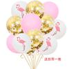 Set de Globos de Lentejuelas de Hoja de Tortuga Flamenco de 12 Pulgadas 2.8g Decoración de Fiesta de Verano Diseño Flotante de Bola de Aire