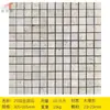 Fondo de Pared de Mosaico de Piedra Madera Gris Grano Madera Blanco y Negro Raíz Jazz Mármol Blanco Azulejos Beige Café Azulejos Antiguos