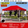 Tenda Guarda-Chuva Grande de Quatro Pernas para Publicidade Comercial, Toldo Retrátil, Protetor Solar, Abrigo de Chuva de Quatro Cantos, Tenda à Prova de Chuva para Exterior Atacado