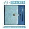 Set de regalo de caja para cuaderno A5 transfronterizo con logotipo personalizado, hebilla de flor con ventana, bloc de notas de oficina estilo chino, regalo de recuerdo