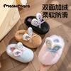 Pantuflas de Algodón Conejo Pícaro Lindo Dibujo Animado Baotou 2025 Pantuflas de Felpa Dormitorio Hogar Calientes Zapatos de Algodón para Niños Grandes