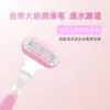 Cuchilla de afeitar de cinco capas personalizada OEM, OBM herramienta de belleza para depilación de todo el cuerpo, cabezal de afeitar, afeitadora
