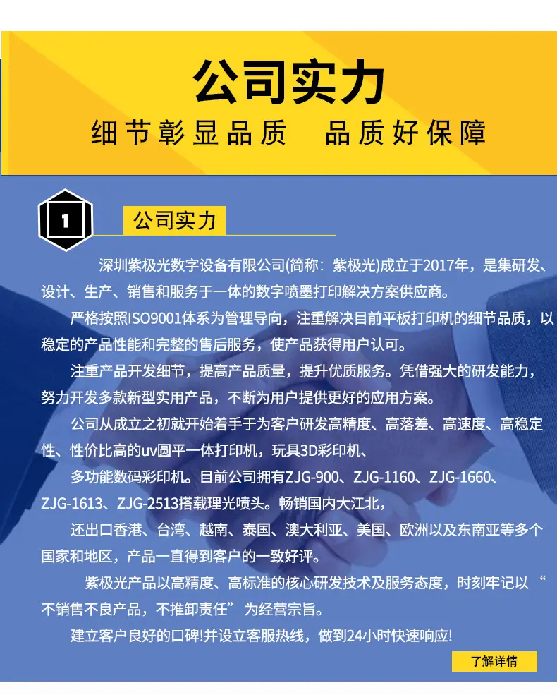 详情_10.jpg