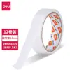 Cinta de doble cara Deli 30403 cinta cinta de doble cara cinta de fijación fuerte cinta decorativa papel cinta de doble cara fuerte
