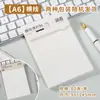 Notas Post-it con Páginas de Cuadrícula Rayada en Blanco, Notas Adhesivas de Fácil Desgarro para Estudiantes, Bloc de Notas Extensible al por Mayor