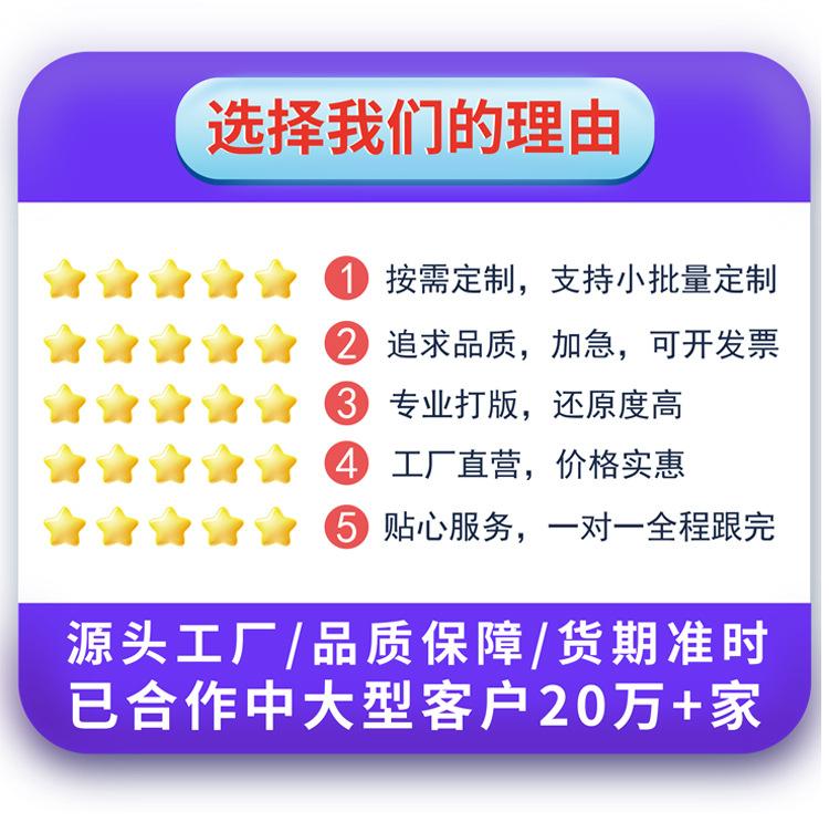 详情页（扬州智多娃）_04