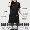 Delantal Amazon Transfronterizo Ajustable de Cuello Halter con Logo, Impermeable y a Prueba de Aceite, Ropa de Trabajo para Cocina y Restaurante, Resistente a las Manchas para Mujeres