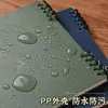 Cuaderno de Anillas Retro con Espiral Superior B5 Carpeta de Anillas A5 Anillas Extraíbles No Lastima las Manos Cuaderno de Espiral Cuadriculado