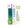 Shuo Jian Pharmaceutical Solução para Cuidados com a Pele Creme para Pele com Centella Asiática Herbal para Uso Externo Diretamente do Fabricante, Pode Ser Personalizado e Produzido por OEM