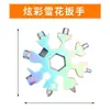 Multifuncional octagonal acero de alto carbono Universal exterior portátil herramienta llave pequeña placa multiusos copo de nieve llave hexagonal