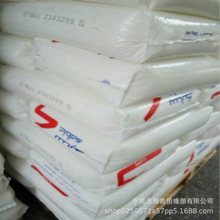 LLDPE 沙特SABIC 218WJ 堆字面