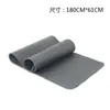 Tapete de Yoga nbr para Iniciantes Alongado Espessado 10mm Tapete de Fitness Tapete de Prática de Dança Isolamento Acústico e Absorção de Choque YOUGA