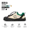 Zapatos Casuales para Exteriores New Balance de Segunda Generación Cuidadosamente Seleccionados para Hombre, Zapatos Ligeros para Senderismo para Parejas, Zapatos Deportivos Diarios de Talla Grande Transfronterizos