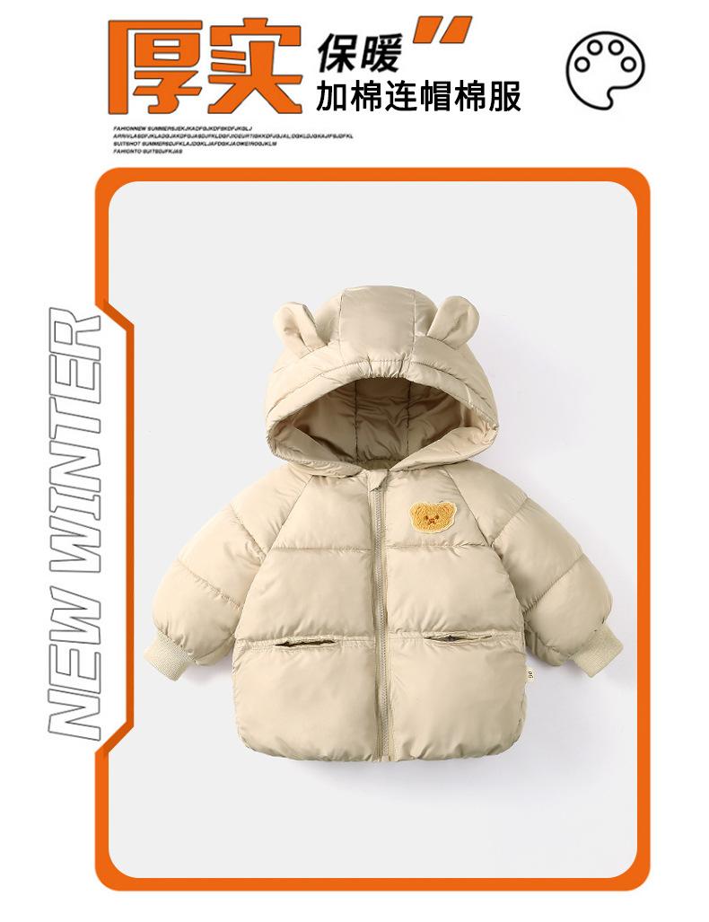 棉服_ (1).jpg