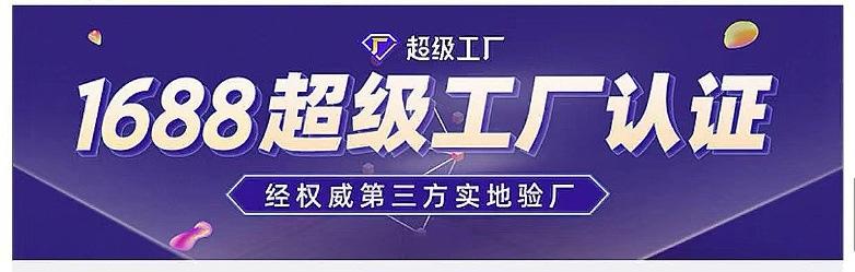 驰风