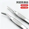 Venta Directa de Fábrica Pinzas Engrosadas de Acero Inoxidable, Pinzas Plateadas Antideslizantes para Belleza y Uñas, Puntas Rectas y Curvas, Pinzas Hechas a Mano para Recoger Cuentas