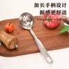 Concha Grande para Sopa de Titânio Puro, Escumadeira, Panela Quente Cozinha Doméstica Colher de Cabo Longo, Malha Filtrante, Concha Grande para Sopa, Utensílios de Mesa, Colher de Arroz