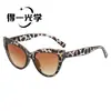 Gafas de Sol de Montura Grande Estilo Ojo de Gato Europeas y Americanas Transfronterizas para Mujer, Gafas de Sol de Alta Gama de Moda con Protección UV