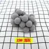 Bola de Pelo de 3 cm Colorida Alta Elasticidad Bola de Pelo Pequeña Accesorios DIY Bola de Poliéster Bola de Felpa Navideña Juguetes para Niños Zapatos y Sombreros