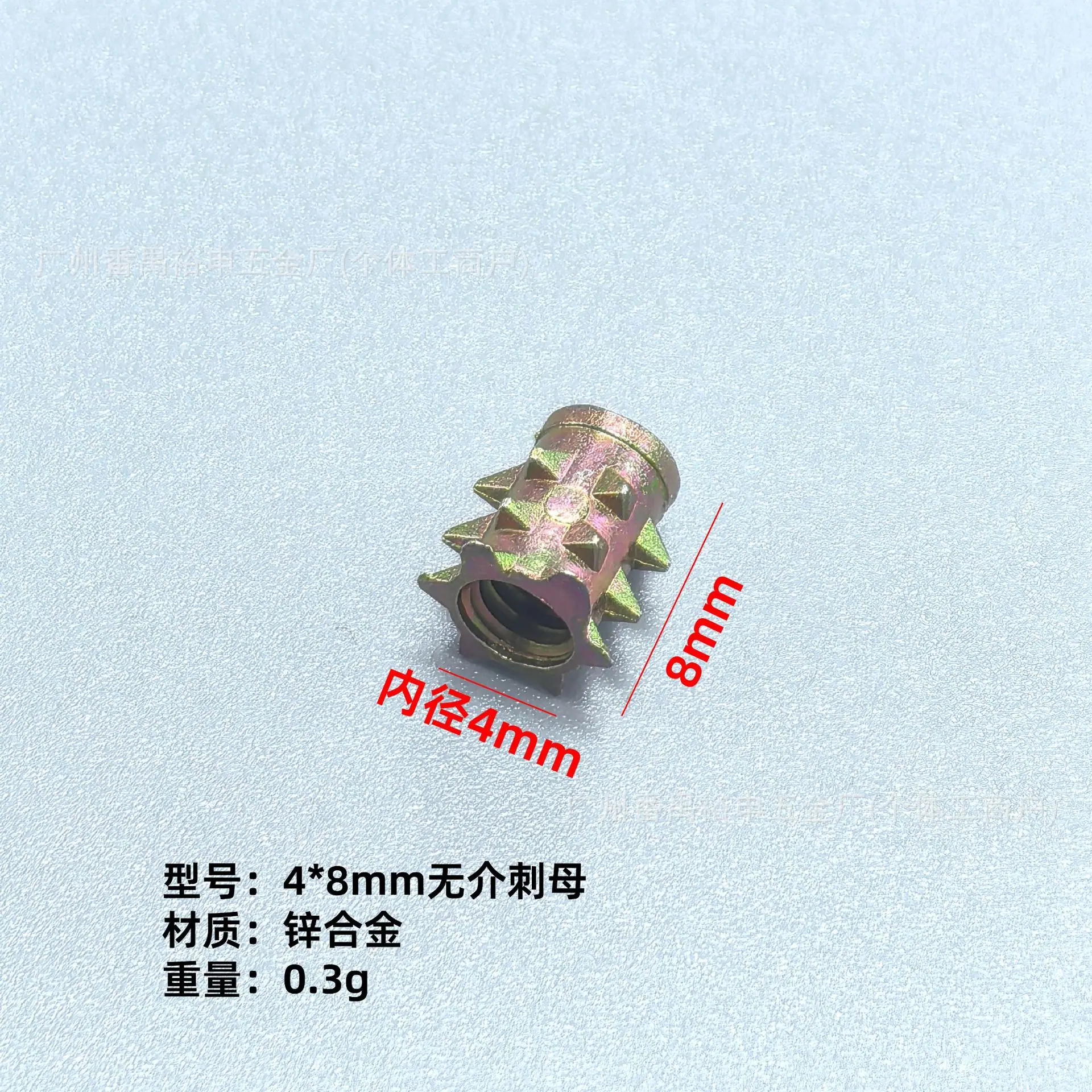 无介带介内外牙_画板 1.jpg