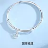 Pulsera de campana con carácter Fu para mujer, simple, moda nacional, marca de la suerte, pulsera de cobre blanco fresca y artística para regalo de cumpleaños de novia