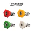 Accesorios para Hidrolavadora, Válvula Reguladora de Presión, Biela de Pistón, Sello de Agua, Válvula antirretorno, Cabezal de Bomba para Máquina Lavadora de Autos, Bloque de Interruptor de Microcontrol