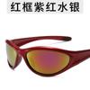 Gafas de Sol Dulces Cool y2k Milenio Divertidas Jóvenes para Exteriores Fotografiando Personalidad Retro Tecnología Futuro Gafas de Sol