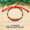 Pulsera de cuerda roja tejida a mano para hombres y mujeres, productos semiacabados, Festival del Bote del Dragón, accesorios al por mayor para pulsera de cuerda de cinco colores, cuerda de mano dos en uno