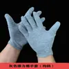 Guantes de Algodón Elástico para Joyería, Algodón Grueso Negro de Doble Cara, Protección Laboral, Etiqueta, Manualidades, Protección Laboral, Resistente al Desgaste, Doble Cara