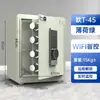 Ornais Caja Fuerte Pequeña para el Hogar Segura con Control Remoto WIFI Antirrobo Caja Fuerte de Acero Completo Oficina Armario de Pared Caja de Seguridad