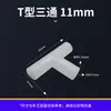 Serie Jiaying 11mm Conectores para Tienda de Mascotas DIY Tienda Infantil Accesorios de Conexión de Tienda de Plástico Pp de 90 Grados