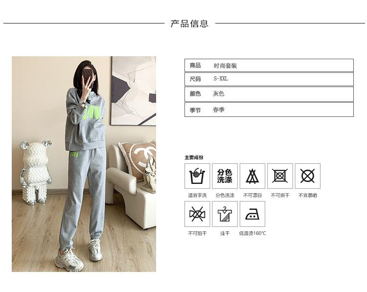 跨境淘货源分销2024秋冬季新款街头潮流减龄小个子爆款欧货网红款运动套装休闲运动气质休闲时尚流行新款秋装秋装女装时尚套装套装女装秋季套装女套装女女士运动服女装两件套套装卫衣套装休闲套装秋季套装女装时尚套装盐系休闲套装女装2024百搭设计感小众洋气欧货阿里国际站跨境采购Cross-border, shopping source, foreign trade, export, distribution 2024 fall, winter, new, street trend, explosive, European goods, network red, sportswear, leisure sports, temperament leisure, fashion popular, new autumn wear, autumn women's wear, fashion suit, women's wear, women's wear, women's wear, women's sportswear, women's two-piece, hoodie suit, casual suit, autumn suit, women's wear, Fashion suit salt department, casual suit women's dress, Ali International Station, cross-border procurement