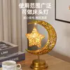 Lámpara de Luna de Hierro Forjado LED Transfronteriza, Lámpara de Estrella, Lámpara de Bola Redonda, Lámpara de Estrella y Luna, Lámpara Festiva, Lámpara Adorno Portavelas para Decoración de Habitación