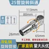 Conector Redondo para Tubo de 20/25/26mm Codo en T de Aleación de Aluminio de 1/2 Pulgada Unión para Tubo de Acero de 3/4 de Pulgada Sujeción para Tubo Galvanizado de 1.0 pulgada