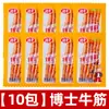 Dr. Paquete de 100 Tiras de Tendón de Res Picante Jin Feng al por Mayor para Venta Ambulante, Snacks Picantes de Gluten Nostálgicos de la Infancia